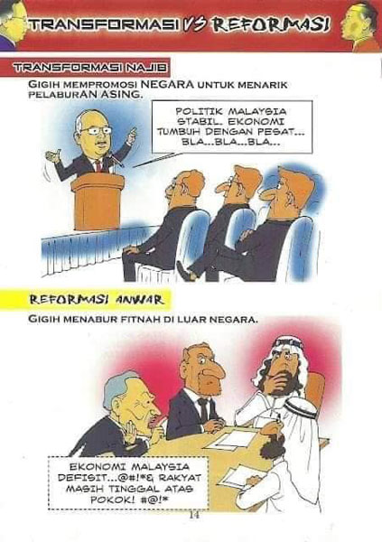 根据丘光耀展示的《Transformasi Najib》内容，纳吉向外国努力宣传大马以便吸引外资，唯安华到处在外指国债高筑，大马国民依然住在树上。