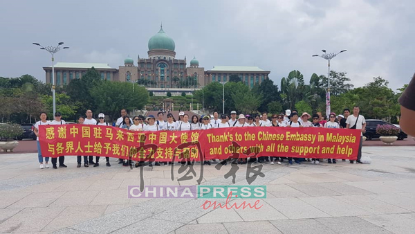 一批中国籍男女在首相署前，举横幅唱中国国歌，以施压我国政府和有关公司负责人出面解决问题。