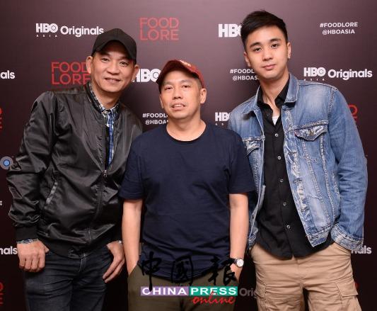 曾潍山（左起）、导演何宇恒和吕杨接受媒体联访，分享拍摄《点食成金》的点点滴滴。