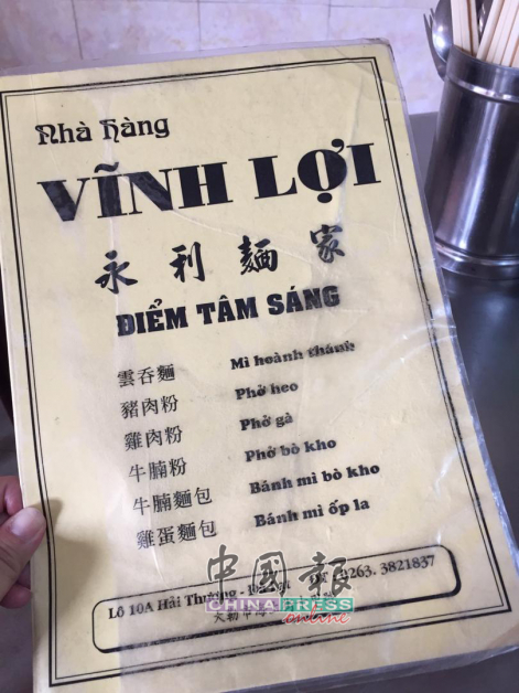 菜单上也有中文字。