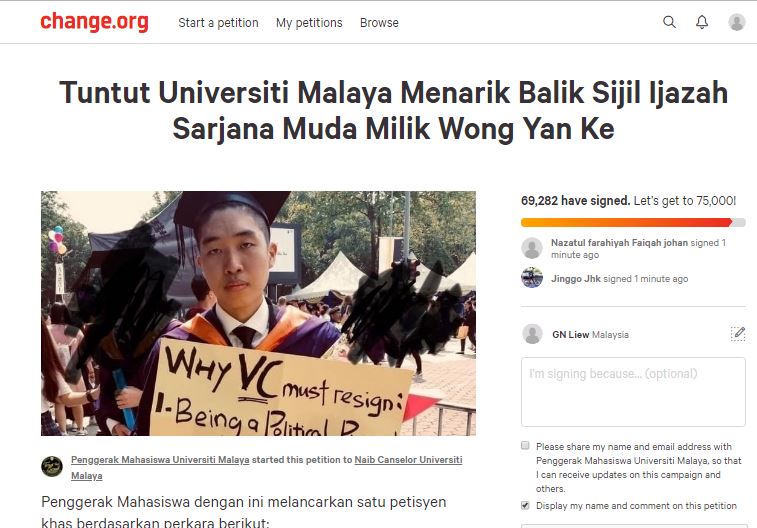 网民以“马大学生行动阵线”为名，发动网上联署签名，要求撤回黄彦铭在马大的毕业证书。