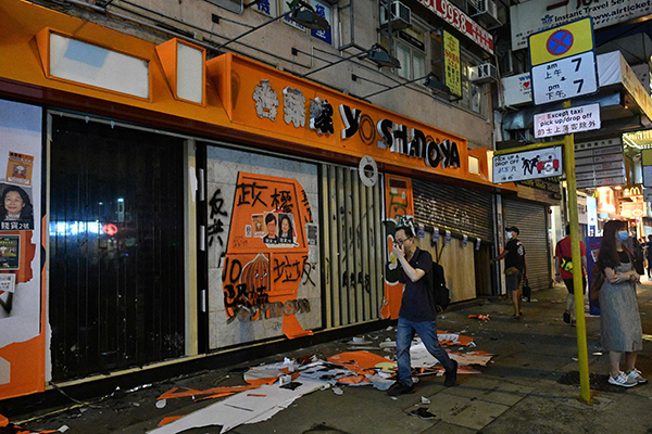 美心集团旗下的吉野家餐馆被喷黑漆涂鸦。