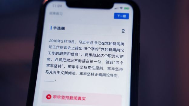 成千上万的中国记者将在11月前参加“学习强国”的在线考试。