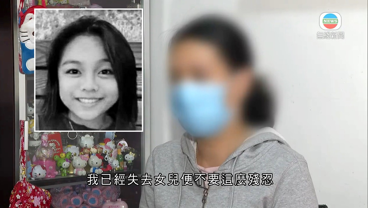 陈彦霖母亲接受无线电视访问时，指女儿是自杀，而非他杀。