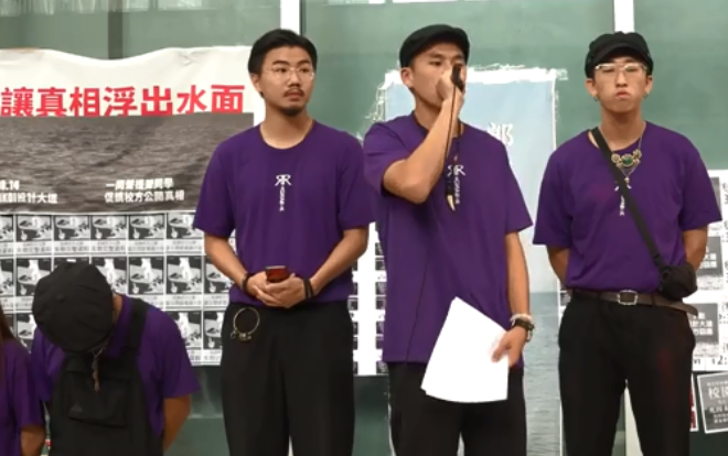 香港学界周四在知专发起集会，要求校方公开交代事件。