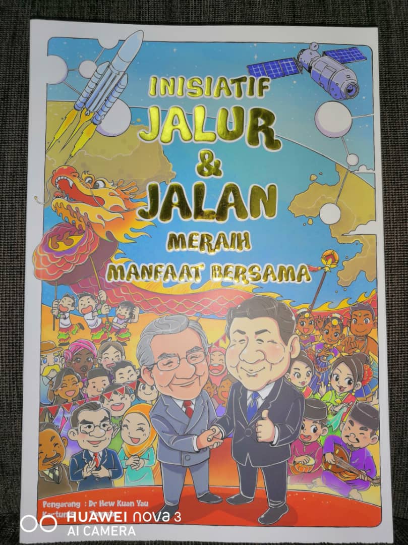 《互利共赢的一带一路》马来文版《Inisiatif Jalur & Jalan Meraih Manfaat Bersama》封面。（丘光耀提供）