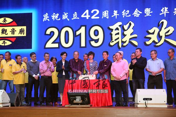 众嘉宾在台上进行切蛋糕仪式，欢庆竹林观音庙42周年纪念。