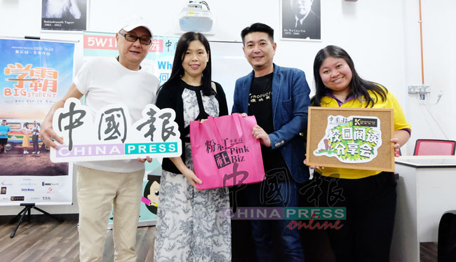 黄天祥导演（左3）赠送纪念品给辅友华小校长李凤枝（左2），左起为王骏及陈佳纹。