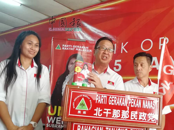 刘华才（左2）透露，该党从周四开始利用饼干罐向民众募捐；左为温蒂、右为胡栋强。