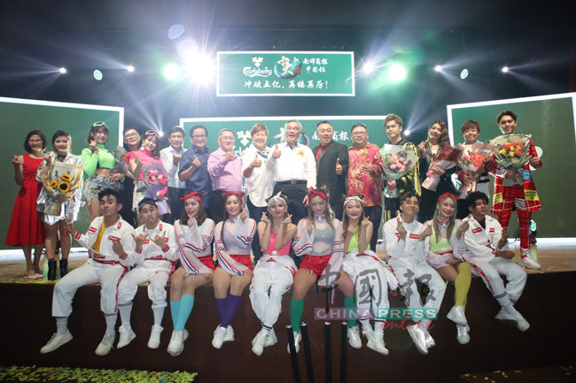 王志文（站者右5起）、马霖发、崔伟杰、郑莉蓁及陈长国，与全体的表演者。