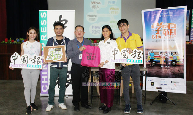 陈长国（左3起）赠送纪念品给陈雅芳，汤祥喜、王梅爱（左起）和黄天祥陪同。
