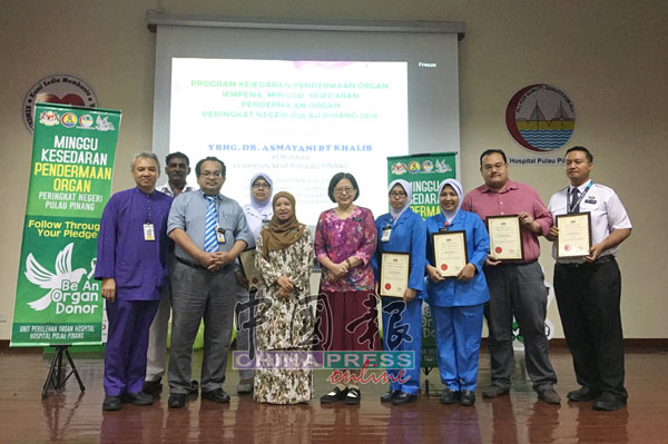 纳瑟尔（前排左起）、查哈里、阿斯玛雅妮及张锦贤，与接获褒扬奖状的TOP Team医护人员，分享喜悦。