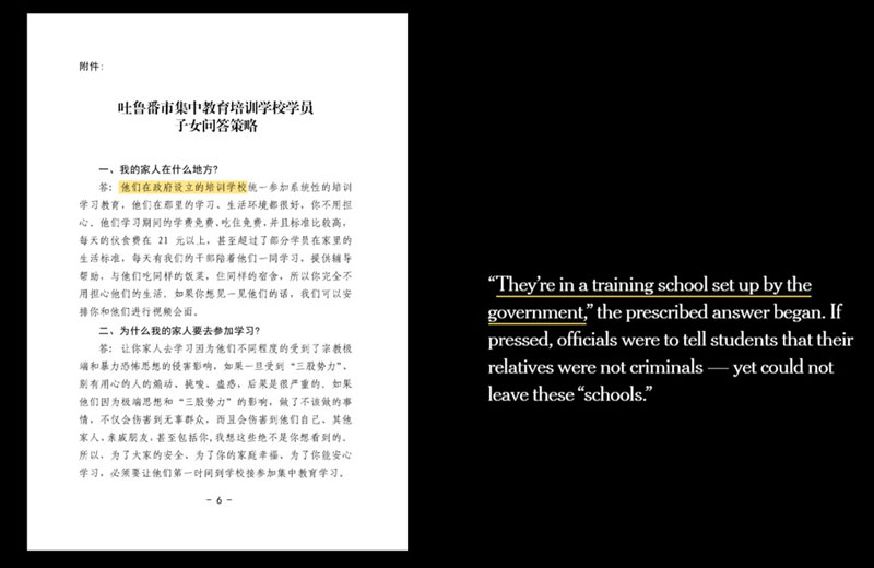 中国政府将新疆再教育营称为“集中教育培训学校”，相关设施高度保密。纽时取得的403页文件，揭露中国国家主席习近平等高层指示，促成再教育营建设。（纽约时报）
