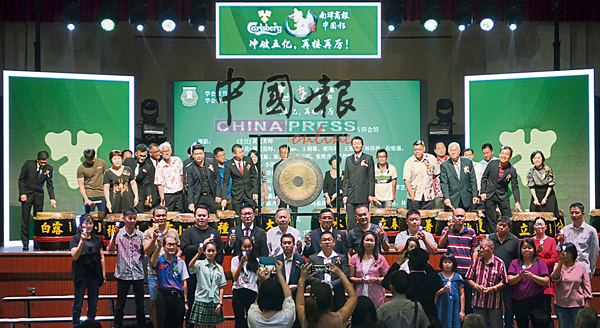 大会进行联合开幕仪式，前排击鼓者左3为刘玉梅、苏嘉浩（左6）；右为黄佩诗、刘昌隆、倪可东及颜登逸（右6）。