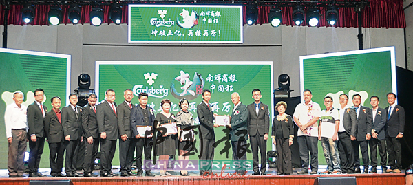 倪可东（右9起）在理事及嘉宾的陪同下，颁发纪念状给颜登逸；左6起为叶绍利、何添胜、苏嘉浩、刘玉梅及黄佩诗。