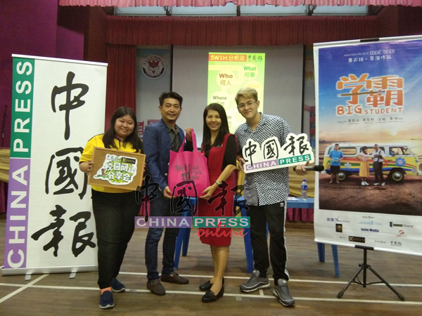 黄天祥（左2）赠送纪念品给巴生港口青年学校校长陈姝郿（右2），左起为陈佳纹及演员Clarence黄晨佑。
