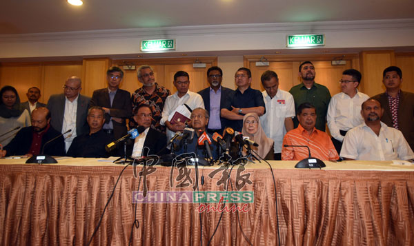 马哈迪（前排中）主持记者会。前排左起为慕克里兹、慕尤丁、安华、旺阿兹莎、莫哈末沙布和哥宾星。