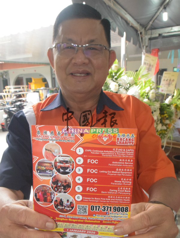 黄循霖指着协助黄家筹建遗孤费用，符合峇章慈善基金宗旨。