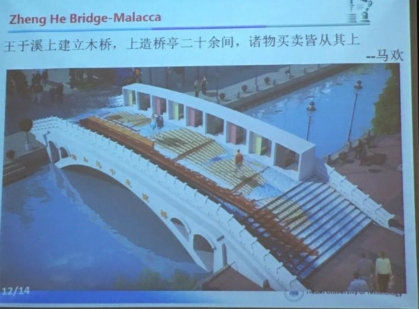 使用3D立体科技建设的“郑和桥”，将位于朵云轩旁边。