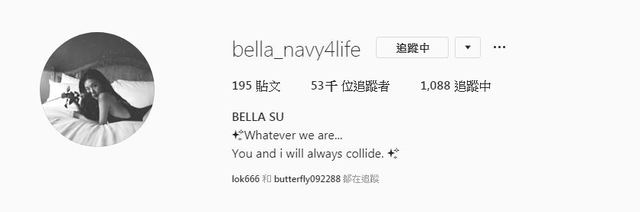 Bella更改IG简介写下“无论如何，我们终会相遇”。