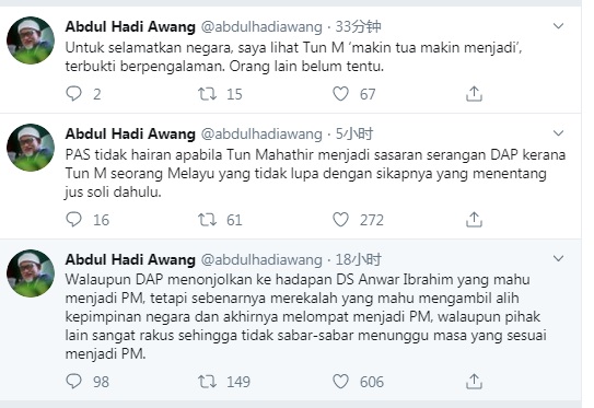 哈迪阿旺在推特指控行动党要把安华当傀儡。