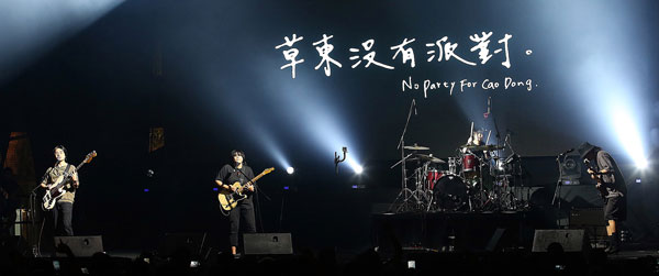 台湾乐团“草东没有派对”二度来马参加音乐节演出。