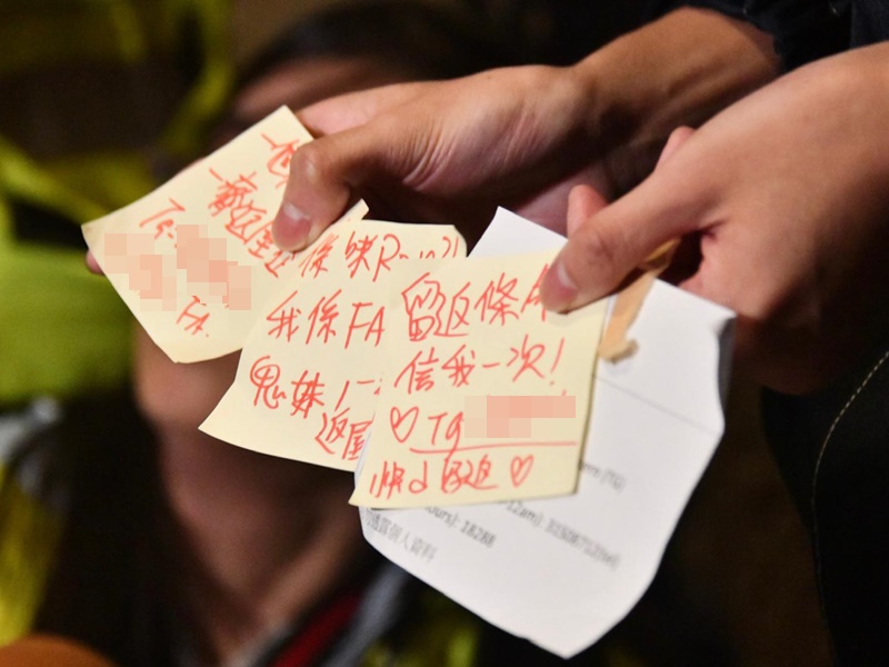 示威者展示义务急救员写的纸条。