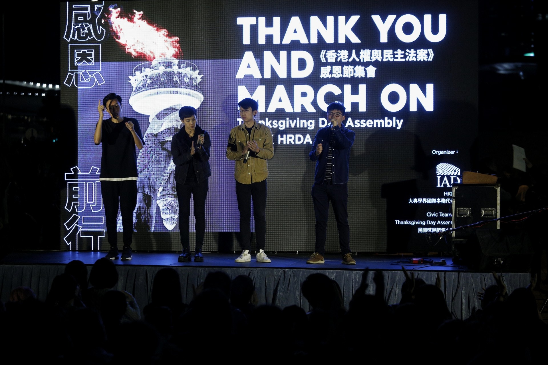 《香港人权与民主法案》国际游说团队的黄之锋（右起）、张昆阳、何韵诗均上台发言。