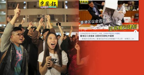 ◤香港区议会选举◢ 港区议会选举泛民大胜 多名反送中人物当选