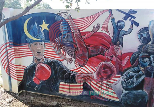 网民猜测壁画是辉煌条纹及州旗“混合体”的艺术品。
