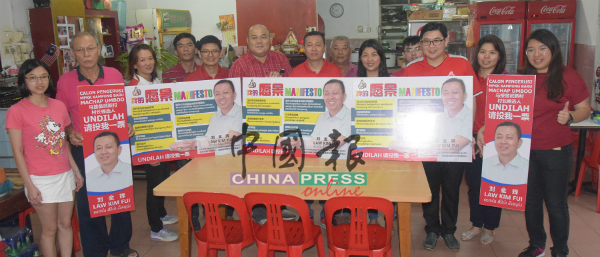 行动党党要为刘金辉（前排左6）打气。