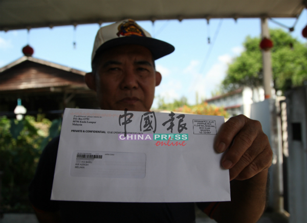 爱极乐新村特别事务官杨祥发展示信函上的地址。