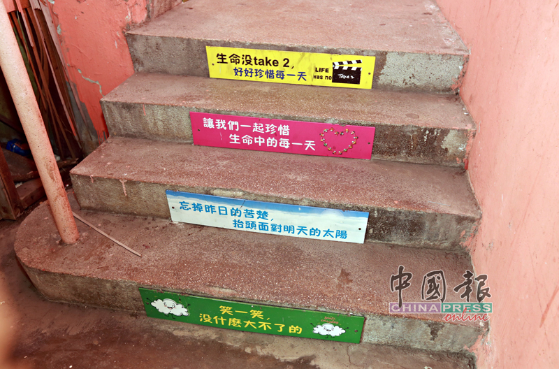 楼梯处设有许多鼓励的话语，希望能让一心想寻死的人改变悲观想法。
