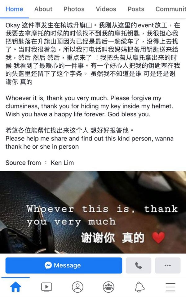 头盔内有“洋葱” 男子称最暖心的事