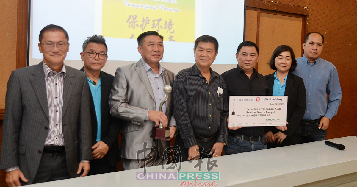 瓜拉冷岳区环保行动协会获颁第7届隆雪华堂公民社会奖，左2起为该协会法律顾问李志光和主席陈贞兴。