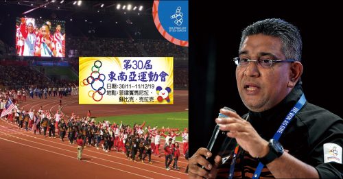 ◤菲律宾东运会◢ 团长：找出达不到目标原因 大马代表团向国人道歉