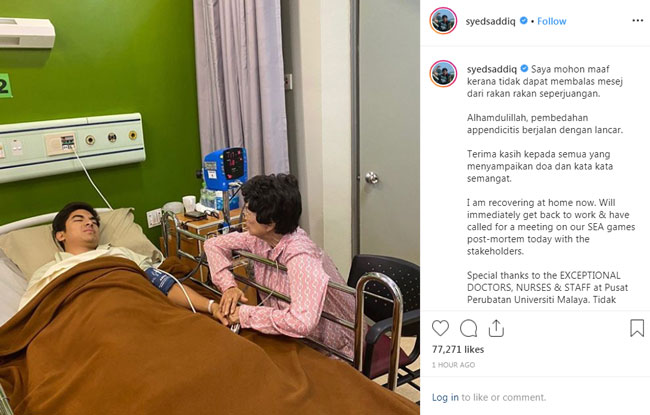 赛沙迪在Instagram张贴一张手术后躺在病床上的照片，西蒂哈丝玛（右）在探望他时温柔地握着他的手问候。