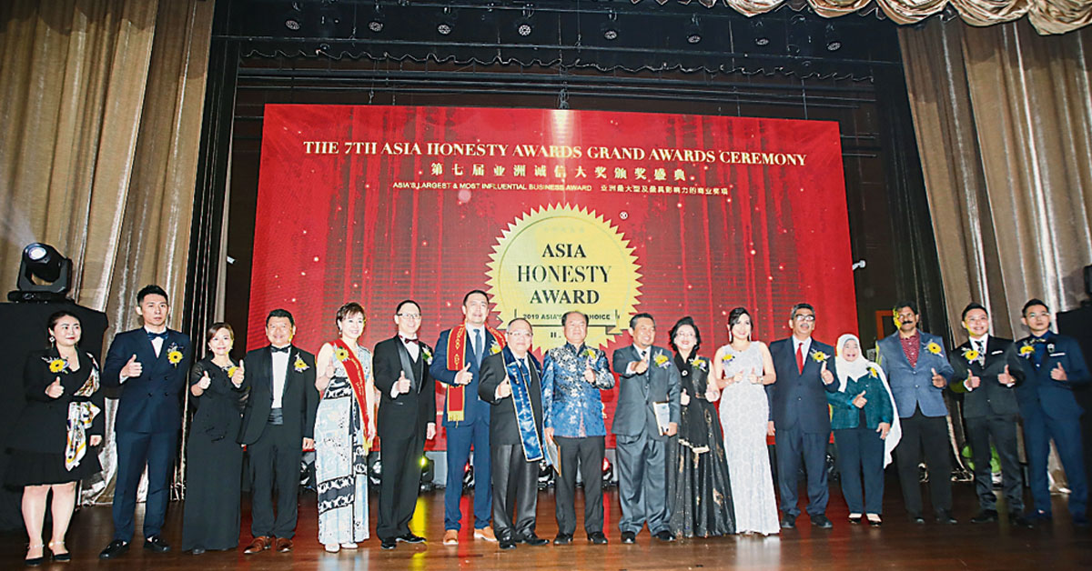 刘天球（右9）为亚洲诚信大奖颁奖礼主持开幕，左8起为陈宥才与阿尼斯马末。