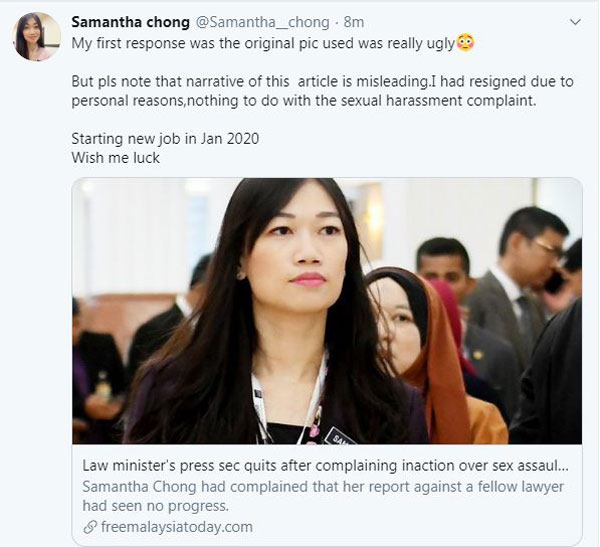 钟盈欣在推特强调辞去新闻秘书职纯属个人原因，与性骚扰案无关。（截图取自钟盈欣推特）