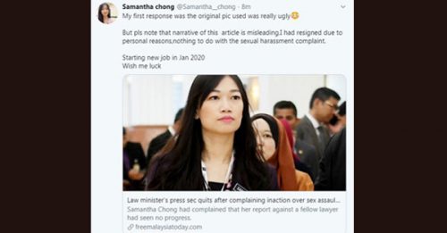 刘伟强前新闻秘书申诉 投报男律师性骚扰没下文