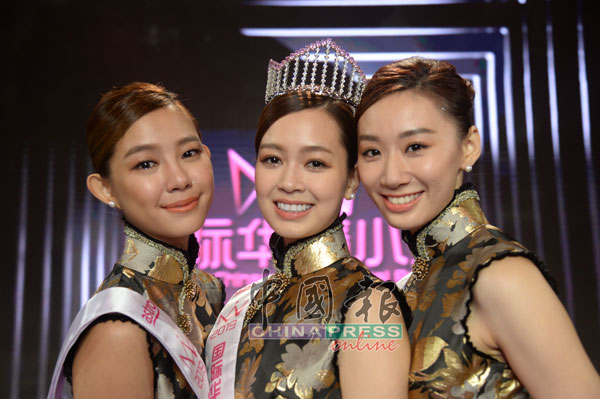 Astro国际华裔小姐三甲，左起季军陈丽璇、冠军张简宁以及亚军廖贝仪。