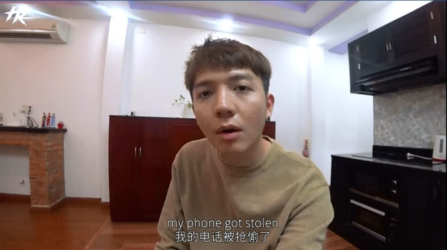 朱浩仁手机被偷后，对方欲设局骗取更多。