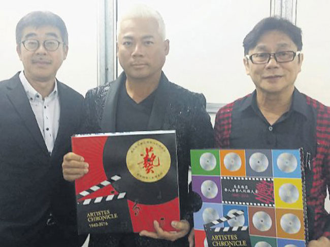 巫启贤（中）于2016年被委任为《马来西亚华人演艺人纪录大全》宣传大使。左为现任马来西亚华人演艺人公会总会长叶啸（当时的副会长）、右为当时的总会长高山。