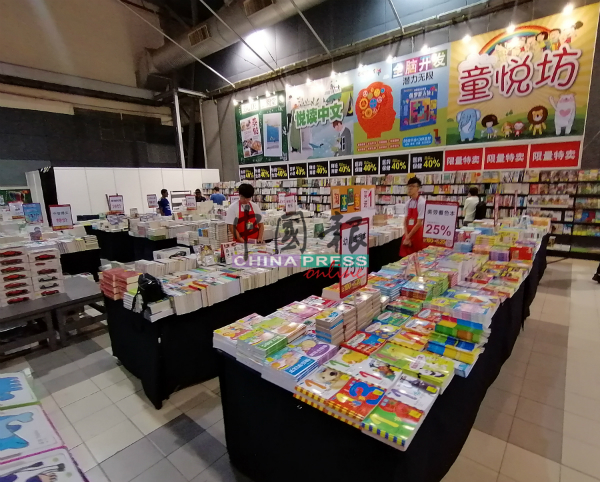第5届马六甲大众书局大型书展的书籍，琳琅满目。