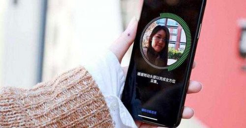 中国人民注册新手机 需先“刷脸”