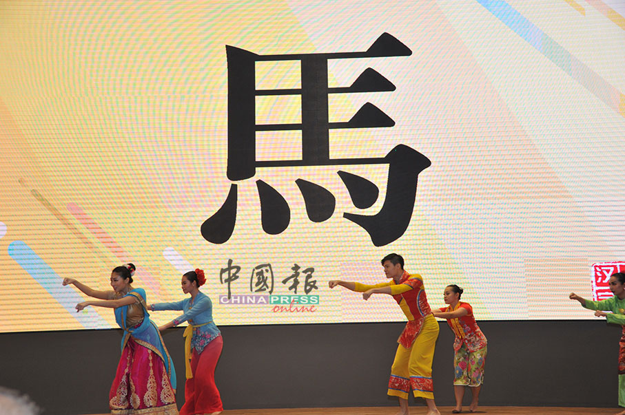 舞者通过舞蹈演绎10大候选年度汉字。