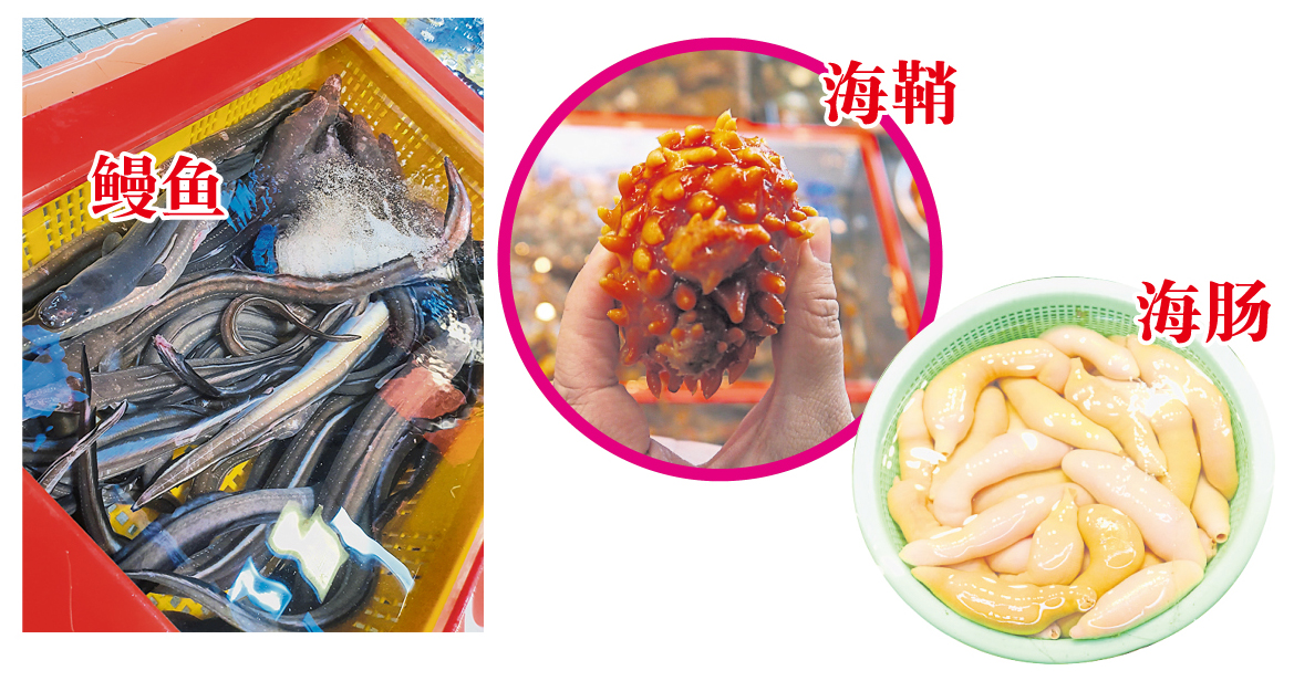 鳗鱼、海肠和海鞘，都是韩国男人经常吃的滋补海味。