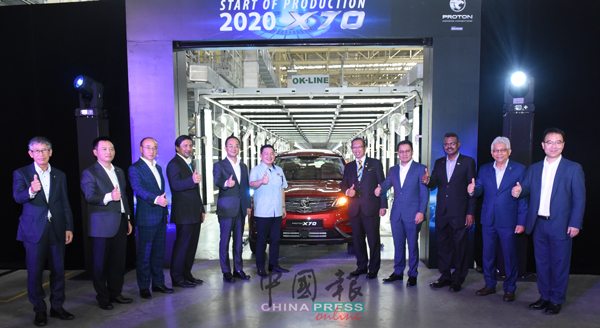 国际贸工部长达勒雷京（左6）、霹雳州投资发展走廊主席拿督斯里尼查（右5），与宝腾及吉利汽车一众高层，在丹绒马林新装配厂，主持宝腾X70本地组装正式下线仪式。