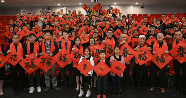 青少年书法精英研修会学员在完成课程后，与工委会及北京师范法学启功书院导师开心合照。