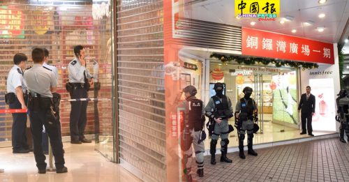 3匪打劫铜锣湾钟表行  持仿制枪掠31万名表